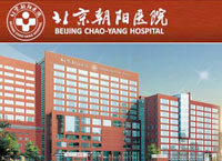 北京朝阳医院（消费、人脸识别考勤、订餐系统）