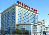 中国人民解放军总医院第一附属医院(智慧一卡通)